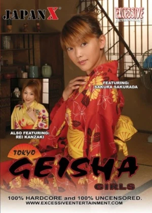 DVD Cover (VCA Pictures)