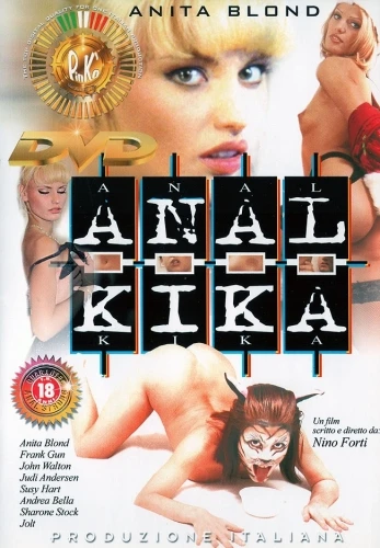 DVD Cover (Italy)