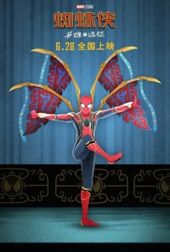 Theatrical Poster (China)
