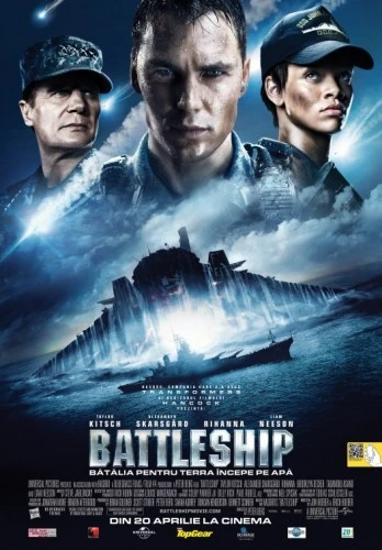 Theatrical Poster (Romania)