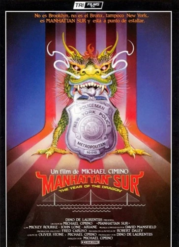 Theatrical Poster (Spanish)