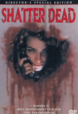 DVD Cover (Sub Rosa Studios)