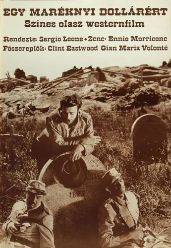 Theatrical Poster (Hungary)