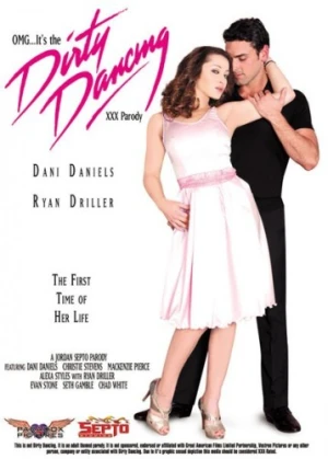 DVD Cover (Juicy Entertainment)