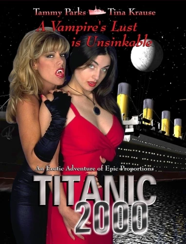 DVD Cover (Seduction Cinema)