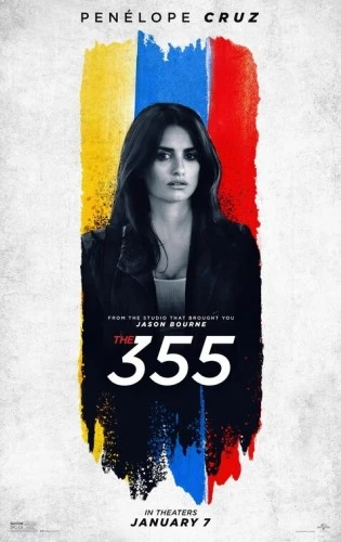 Theatrical Poster (USA)