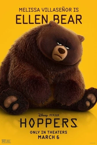 Theatrical Poster (USA)