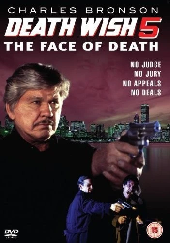 DVD Cover (UK)