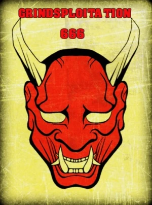 Theatrical Poster