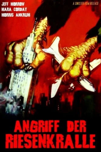 Theatrical Poster (Germany)