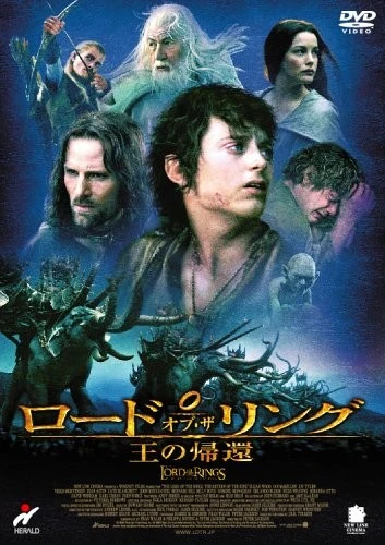 DVD Cover (Japan)
