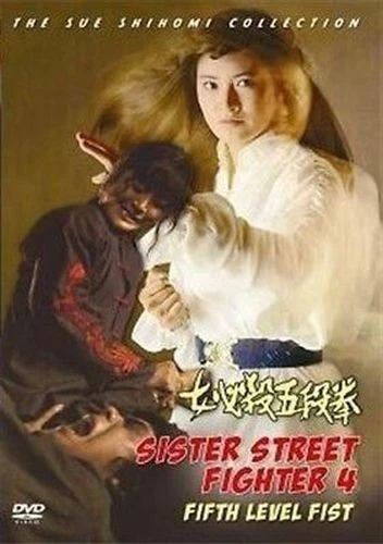 DVD Cover (Toei Company)