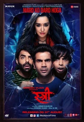 Theatrical Poster