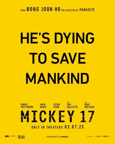 Theatrical Poster (USA)