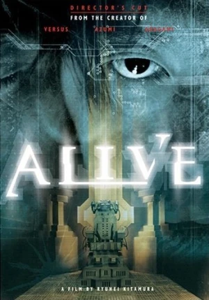 DVD Cover (Tokyo Shock)