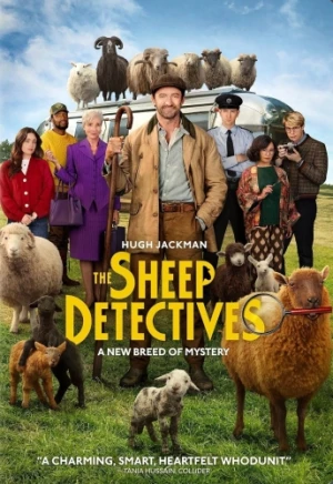 DVD Cover (Metro-Goldwyn-Mayer)