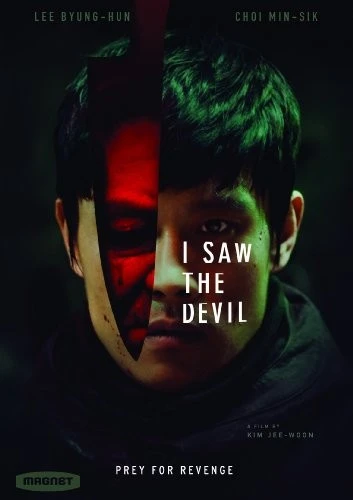 DVD Cover (Magnet Releasing)