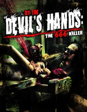 DVD Cover (Worldwide Multimedia)