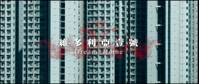 Title Card