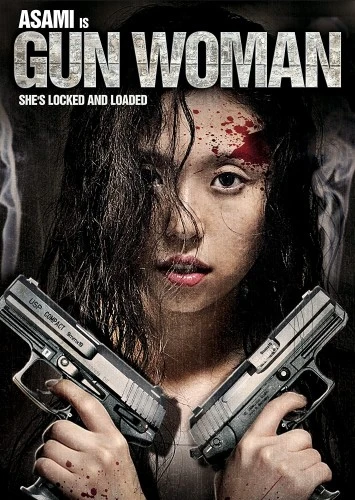 DVD Cover (Shout! Factory)