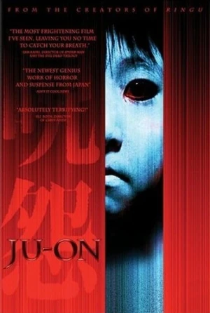 DVD Cover (Lions Gate)