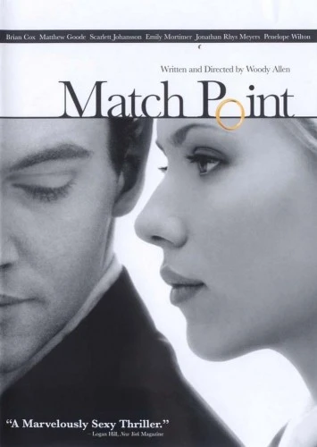 DVD Cover (DreamWorks)