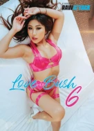 Love Her Bush 6
