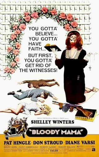 Theatrical Poster (USA)