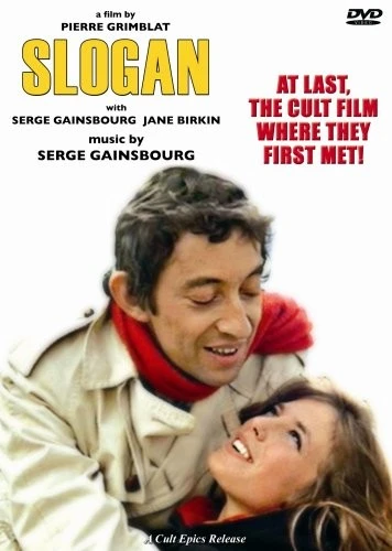DVD Cover (Cult Epics)