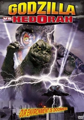 DVD Cover (Sony Home Entertainment)