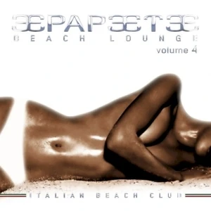 Papeete Beach Lounge 4