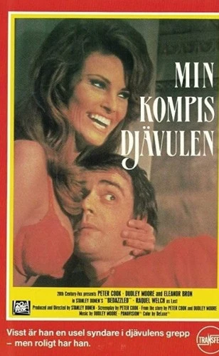 VHS Cover (Netherlands)