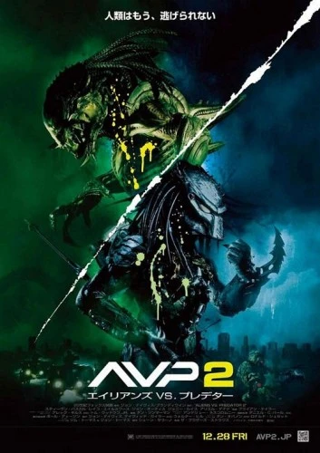 Theatrical Poster (Japan)
