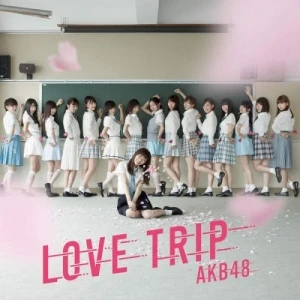 LOVE TRIP / しあわせを分けなさい