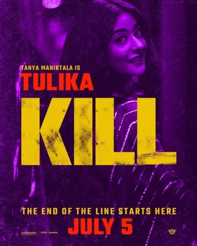 Theatrical Poster (USA)