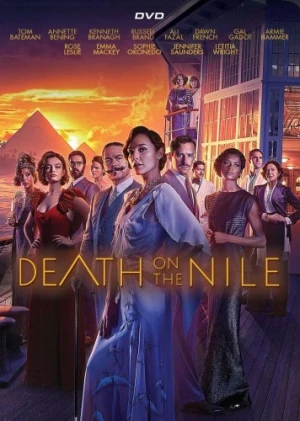 DVD Cover (Twentieth Century Fox)