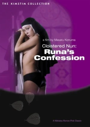 DVD Cover (Kino Video)