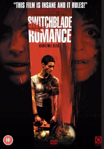 DVD Cover (UK)