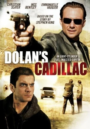 DVD Cover (National Entertainment Media)