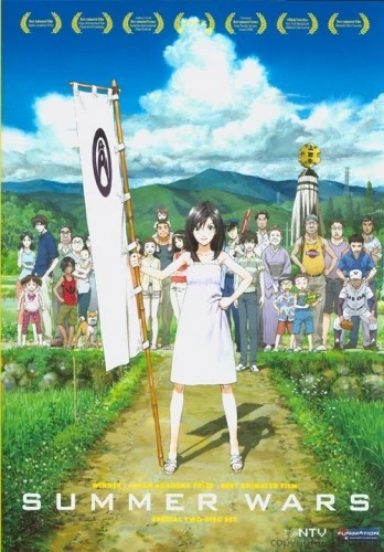 DVD Cover (FUNimation Entertainment Special Edition)