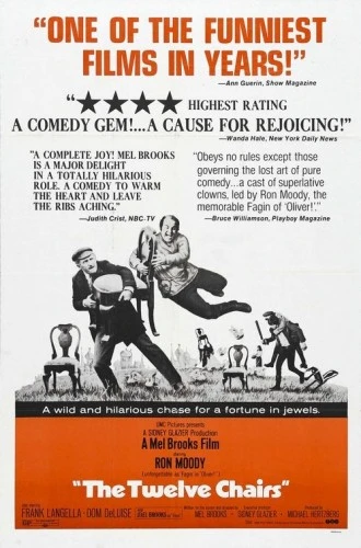 Theatrical Poster