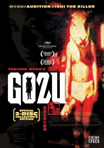 DVD Cover (Cinema Epoch)