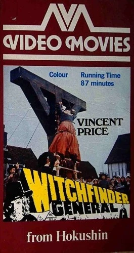 VHS Cover (UK)