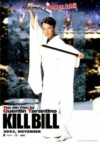Theatrical Poster (USA)
