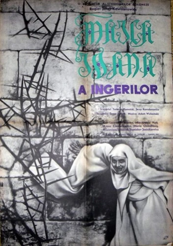 Theatrical Poster (Italy)