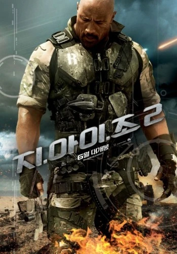 Theatrical Poster (Korea)