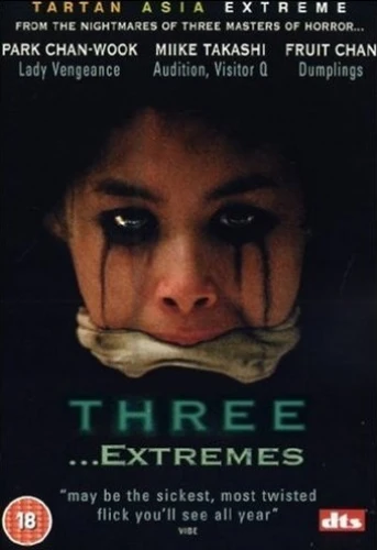 DVD Cover (Tartan Video UK)