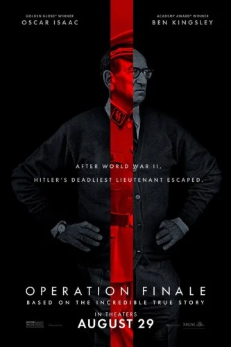 Theatrical Poster (USA)
