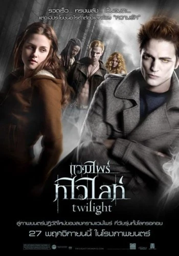 Theatrical Poster (Russia)