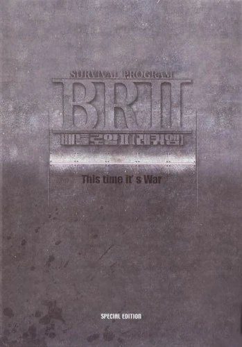 DVD Cover (Korea)